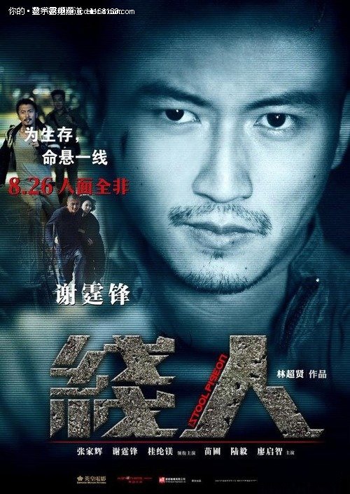 韦伯州立大学毕业证电子图